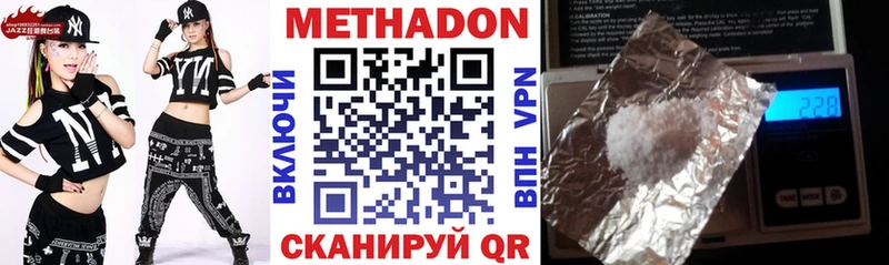 мега вход  где можно купить   Кандалакша  МЕТАДОН мёд 