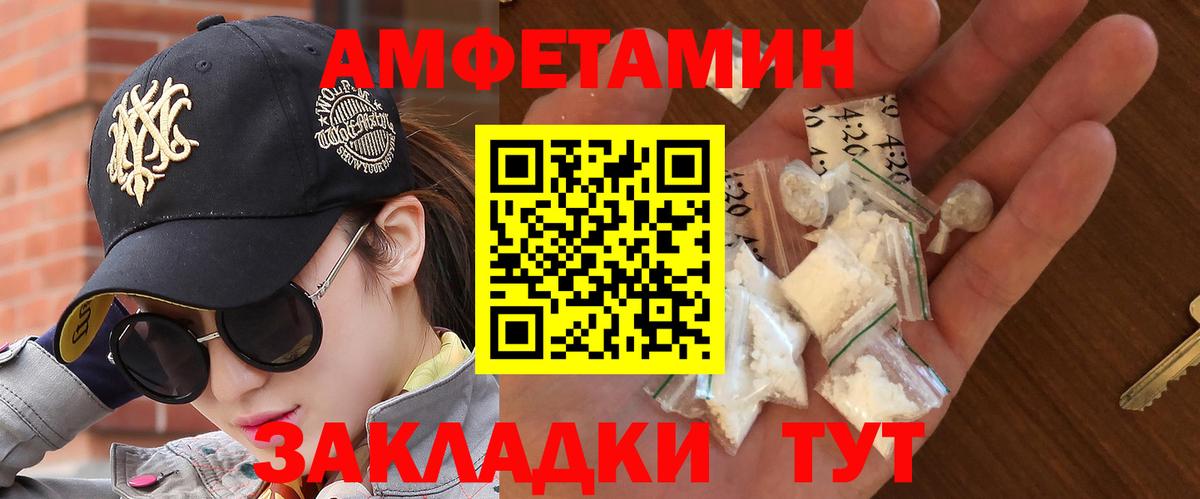 Кандалакша  Метамфетамин винт  Метамфетамин винт  Вход с VPN 
