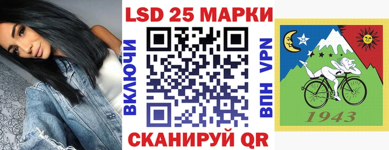 Марки NBOMe 1,8мг  Кандалакша 