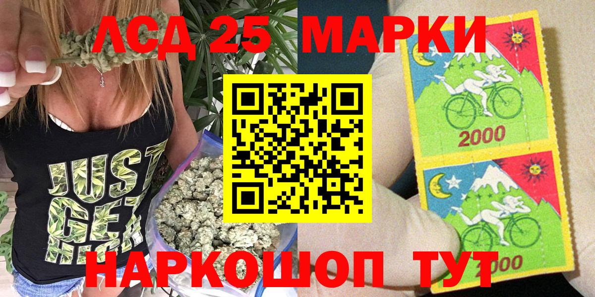 ГАШ  Cocaine  Мефедрон кристаллы  Кандалакша  МАРИХУАНА  Экстази  Вход с VPN  A PVP СК  