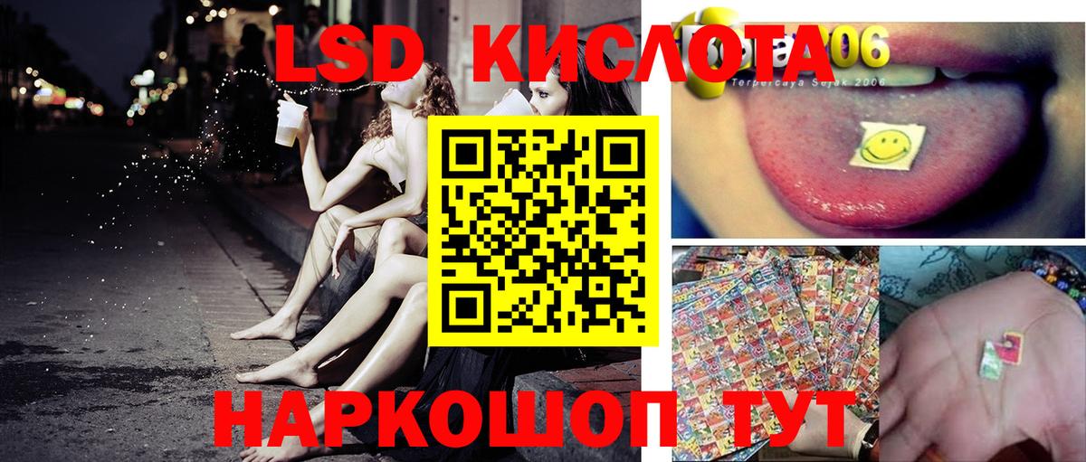 Марки NBOMe 1,5мг  Вход с VPN  Марки NBOMe 1,5мг  Кандалакша 