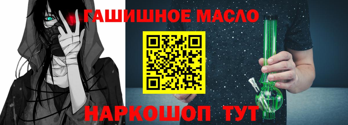 наркотики  Вход с VPN  Кандалакша  ТГК концентрат 