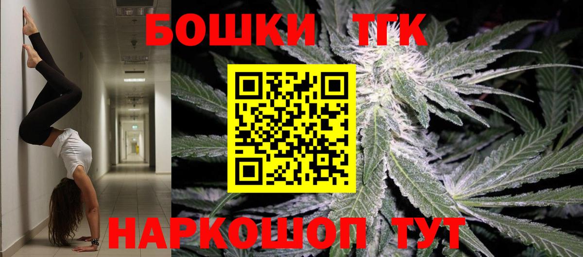 Кандалакша  МАРИХУАНА семена  Вход с VPN  Бошки Шишки конопля  МАРИХУАНА SATIVA & INDICA  Канабис семена 