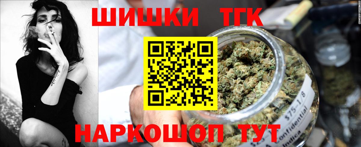 Канабис THC 21% Кандалакша